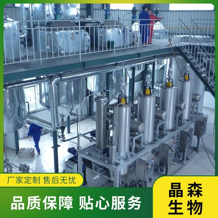 蝦青素低溫萃取設(shè)備工藝，蝦青素提取設(shè)備如何使用
