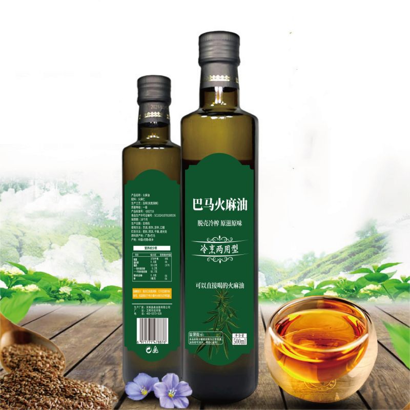 火麻蛋白提取設(shè)備提取工藝，火麻油提取設(shè)備廠家