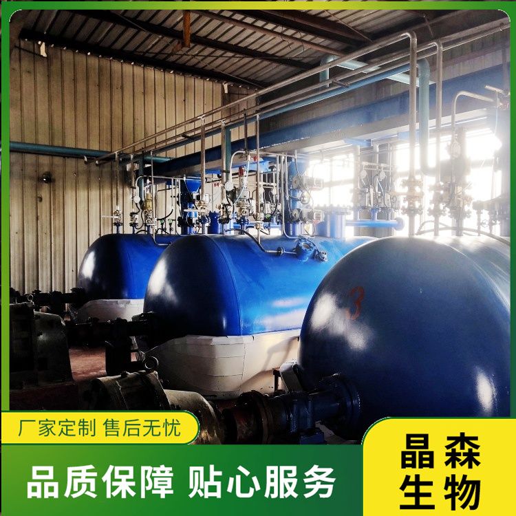 安陽晶森生物：亞臨界低溫萃取設備的操作優(yōu)勢是哪些？