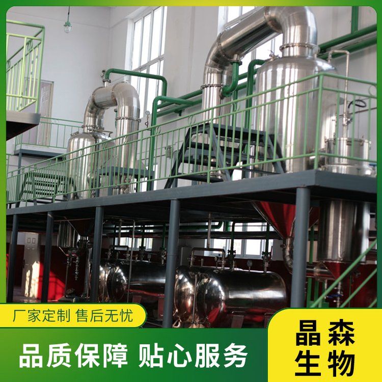 亞臨界低溫萃取工藝是什么？亞臨界萃取設備包含哪些部分？